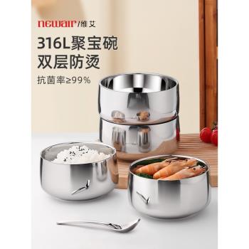 316L不銹鋼碗兒童家用寶寶小碗成人雙層隔熱湯碗食品級吃飯碗餐具