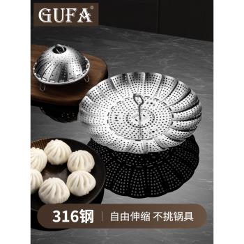316不銹鋼折疊蒸架家用萬能籠屜廚房多功能伸縮蒸籠蒸格隔水蒸盤