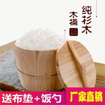 蒸飯木桶家用木桶飯蒸籠竹製大小號餐廳米飯桶壽司手工杉木飯甑子