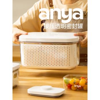 安雅瀝水收納盒洗菜籃子雙層食品級塑料盆廚房特大號蔬菜水果冰箱