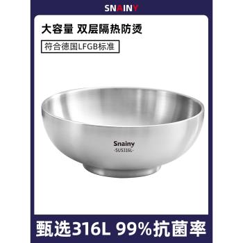 316不銹鋼碗食品級家用麵碗雙層防燙大號湯碗拉麵螺螄粉碗冷麵碗