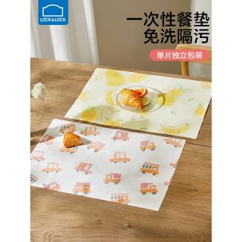 樂扣樂扣寶寶外出吃飯嬰兒餐墊