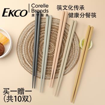 美國康寧餐具防滑防黴合金筷子家用高檔專人專用筷子家庭一人一筷