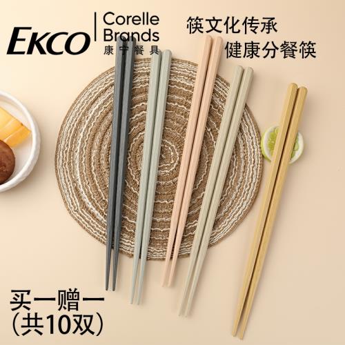 美國康寧餐具防滑防霉合金筷子家用高檔專人專用筷子家庭一人一筷