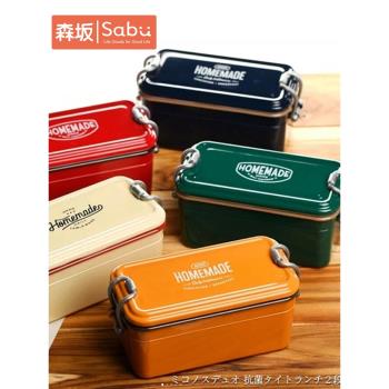 sabu森坂日本可微波爐加熱便當盒日式上班族輕便飯盒學生便攜餐盒