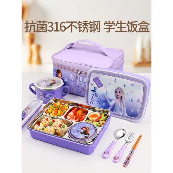 小學生飯盒學生專用316不銹鋼餐具兒童餐盤分格餐盒保溫便當盒女