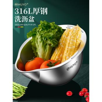 316L不銹鋼洗菜盆瀝水籃多功能淘米神器食品級漏盆廚房大號洗米篩