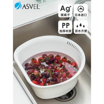 日本進口asvel洗菜盆廚房家用洗碗盤濾水果抗菌淘米籃塑膠瀝水籃