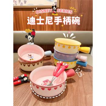 迪士尼陶瓷手柄碗家用烤碗帶把手泡麵碗可愛草莓熊餐具水果沙拉碗