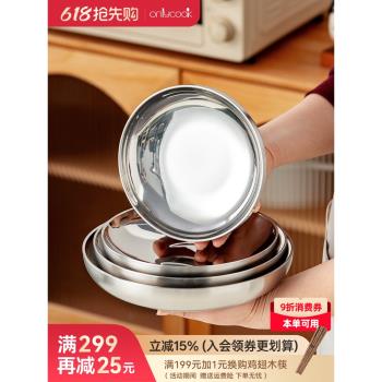 onlycook 食品級304不銹鋼盤子碟子雙層隔熱餐盤家用菜盤菜碟圓盤