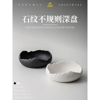 高階感創意陶瓷冷菜盤子刺身深盤酒店西餐商用意境菜擺盤異形餐具