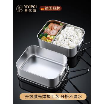 飯盒食品級316不銹鋼蒸飯盒上班族學生食堂老式分格打飯餐盒