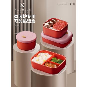 德國矽膠飯盒可微波爐加熱便當盒上班族學生專用分格餐盒盒子套裝