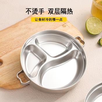 兒童雙層隔熱餐盤316L不銹鋼寶寶吃飯碗分格飯盤子食品級防燙餐具
