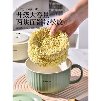 泡麵碗帶蓋學生用可微波加熱陶瓷