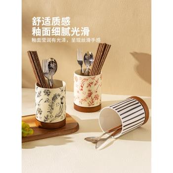 摩登主婦臺面筷子筒家用筷籠子高檔新款高顏值陶瓷瀝水筷勺收納盒