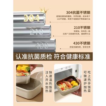 不銹鋼保溫飯盒上班族2025新款微波爐加熱保溫盒大容量便當盒餐盒