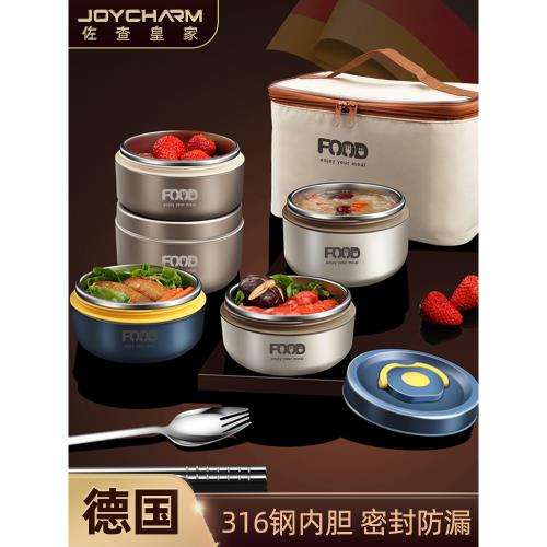 德國316不銹鋼多層保溫飯盒可微波爐加熱便攜上班族帶飯便當餐盒