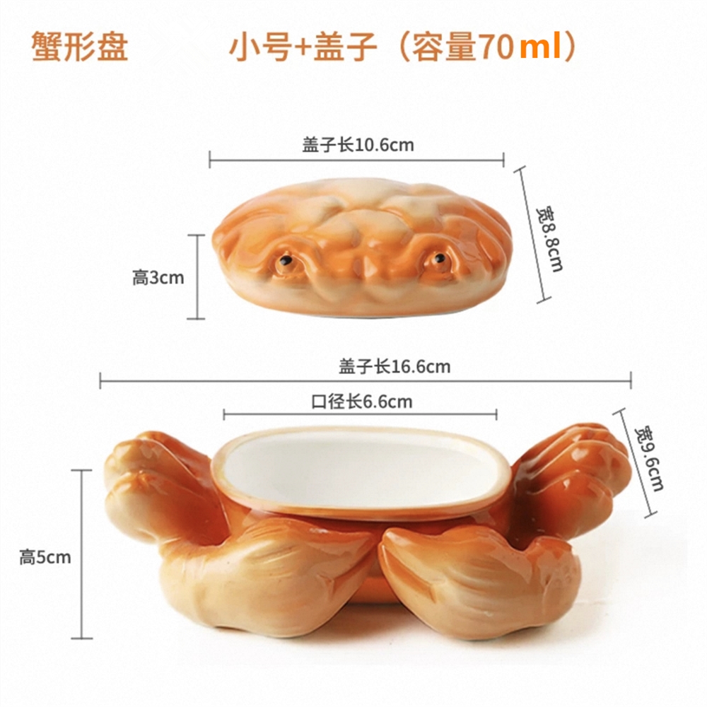 中式陶瓷精致螃蟹殼造型盤蟹粉豆腐位上蟹黃寶盅酒店創意餐具器皿|碗