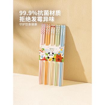 摩登主婦動物派對筷子家用高檔抗菌防黴分人家庭專人專用合金筷子