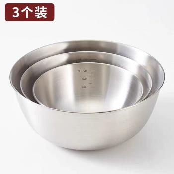 304食品級不銹鋼盆洗菜和麵揉麵打蛋家用廚房烘焙料理涼拌沙拉碗