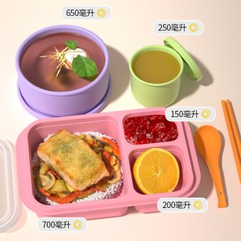 新款食品級矽膠飯盒可微波爐加熱午餐盒食品分格密封保鮮盒便當盒