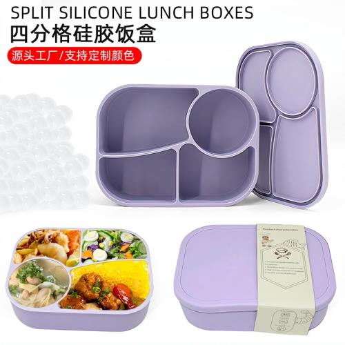 新款食品級硅膠飯盒可微波爐加熱午餐盒食品分格密封保鮮盒便當盒