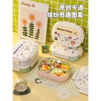 316不銹鋼保溫飯盒中小學生專用兒童餐盤打飯分格男女孩便當餐盒