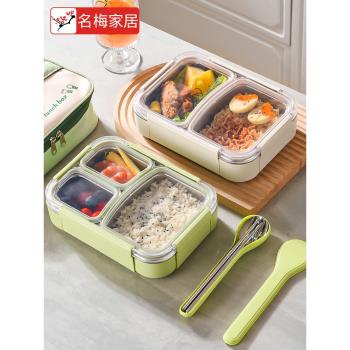 304不銹鋼保溫飯盒小學生專用上班族密封保鮮便當盒兒童分格餐盤