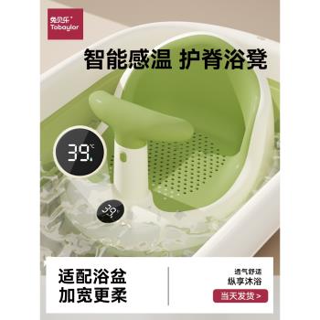 嬰兒寶寶神器洗澡凳防滑座椅
