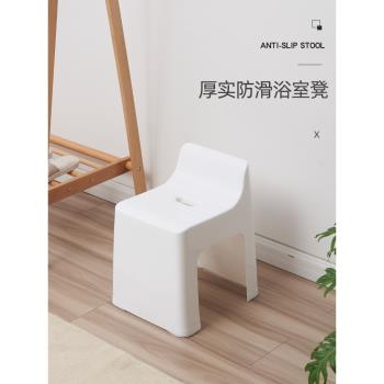 浴室洗澡凳防滑沐浴凳椅客廳家用塑膠小凳子換鞋凳厚實板凳帶靠背