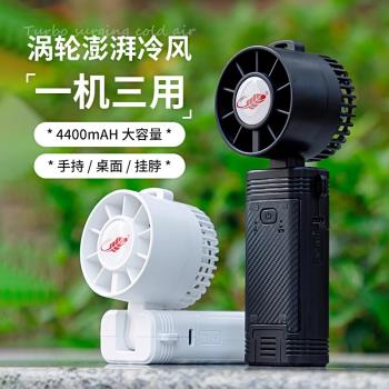 共田F30B愛情小風扇手持充電風扇學生迷你便攜式宿舍降暑器大風力