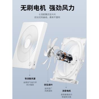 索伯 10寸usb電風扇充電風扇臺式小風扇學生宿舍便攜式戶外遙控