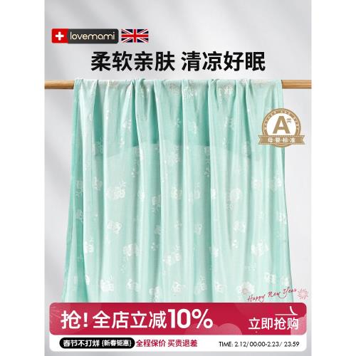英國lovemami嬰兒夏涼墊寶寶涼毯防吐奶斜坡墊床中床配套冰絲涼席