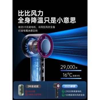 【製冷小空調】2025新款MINISO名創優品手持小風扇超長續航USB小型桌面迷你充電風扇便攜式靜音戶外學生強力