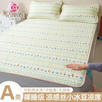 冰絲涼席床笠款三件套A類夏季床墊保護罩軟席子可折疊空調冰絲席