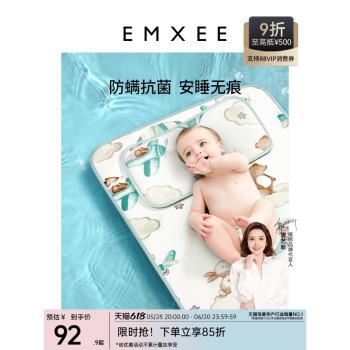 嫚熙涼席嬰兒專用幼兒園兒童寶寶可用冰絲涼墊夏季午睡神器涼席子