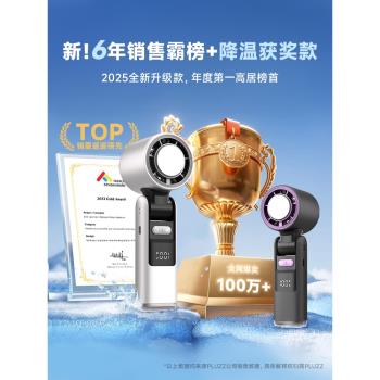 PLUZZ小風炮小風扇超靜音迷你便攜式辦冰敷製冷大風力手持usb充電風扇小型學生宿舍床上電風扇可愛女