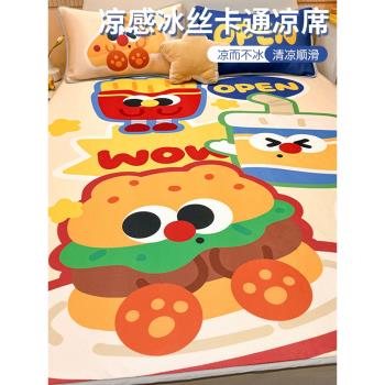 夏季多巴胺冰絲涼席三件套可機洗卡通床墊夏天兒童空調軟席子床單