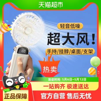 USB熱銷便攜隨身多檔充電風扇