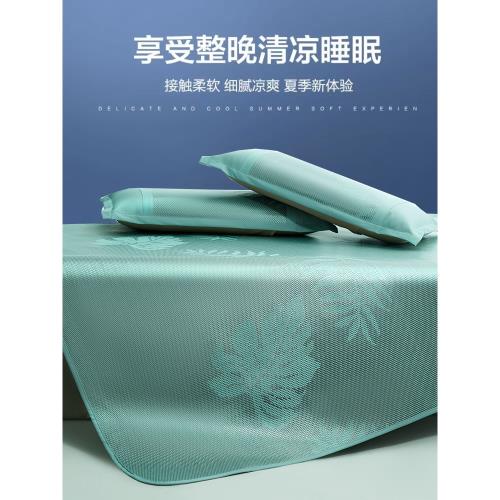 冰絲涼席裸睡可水洗學生宿舍單人夏天空調藤席子竹席草席家用新款