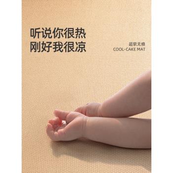 德國夏天冰絲涼席藤席新款夏季軟席子床笠可水洗竹蓆兒童嬰兒可用