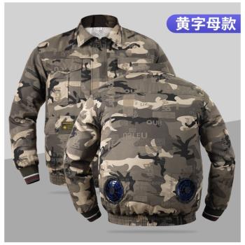 夏季無配件空調服單上衣高溫防暑製冷充電風扇衣服戶外工地工作服