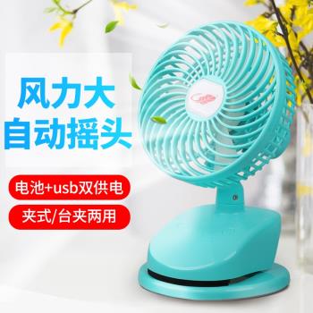 共田F15夾子USB充電風扇F1122搖頭F10宿舍床上靜音嬰兒車寶寶專用