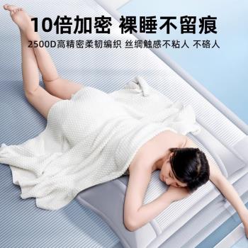 德國夏天冰絲涼席可水洗機洗竹蓆夏季軟席子床單床笠2025新款兩用
