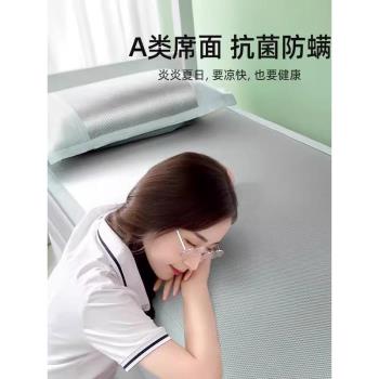 德國夏天冰絲涼席2025新款夏季兒童軟席子90x190學生宿舍住校專用