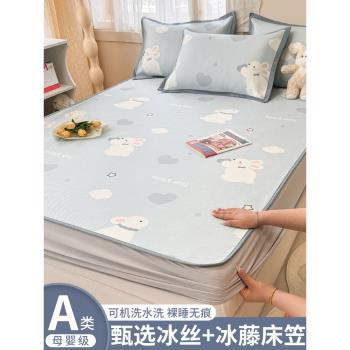 夏季單件床墊保護套冰絲涼席