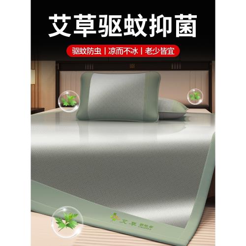 夏季床單單件學生宿舍單人1.2米夏天冰絲涼席裸睡被單枕套三件套a