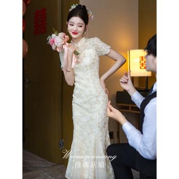 蕾絲晚禮服女2025新款新中式旗袍魚尾訂婚連衣裙平時可穿回門便裝