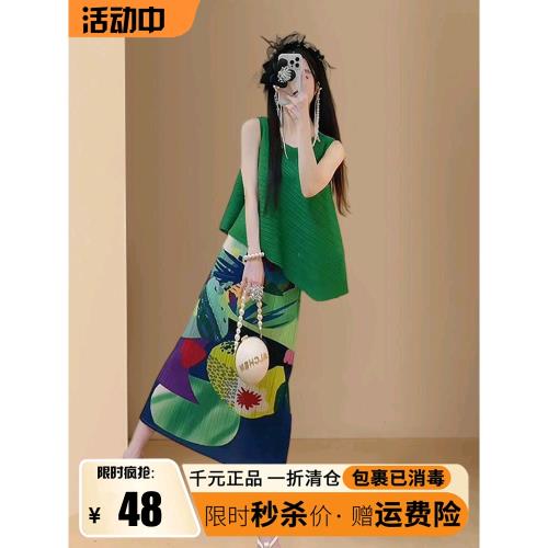 雪紡三宅褶皺直筒長裙醋酸女裝夏季半身裙子2025新款冰絲印花腰裙